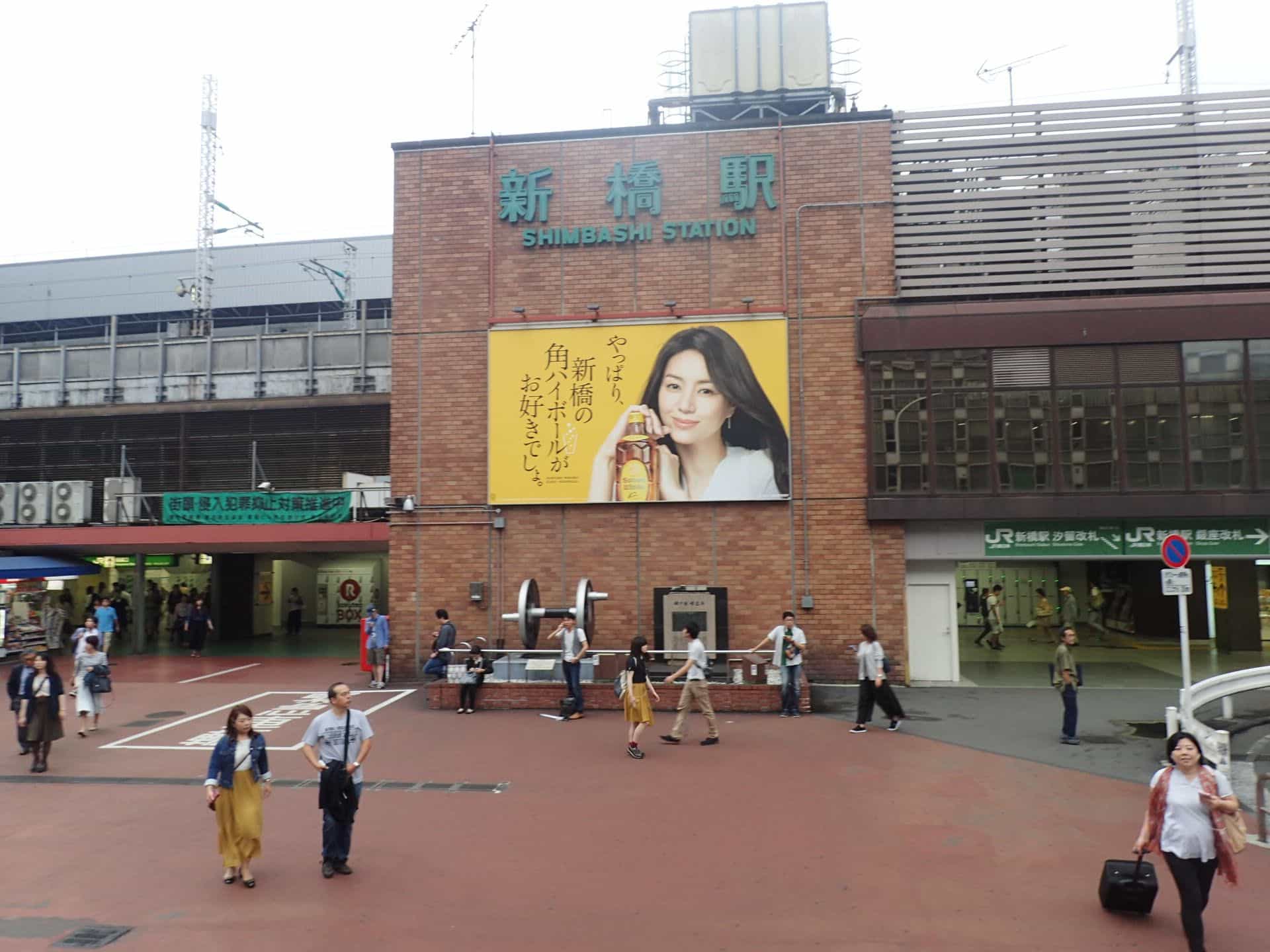 Shimbashi Train Station in Tokyo